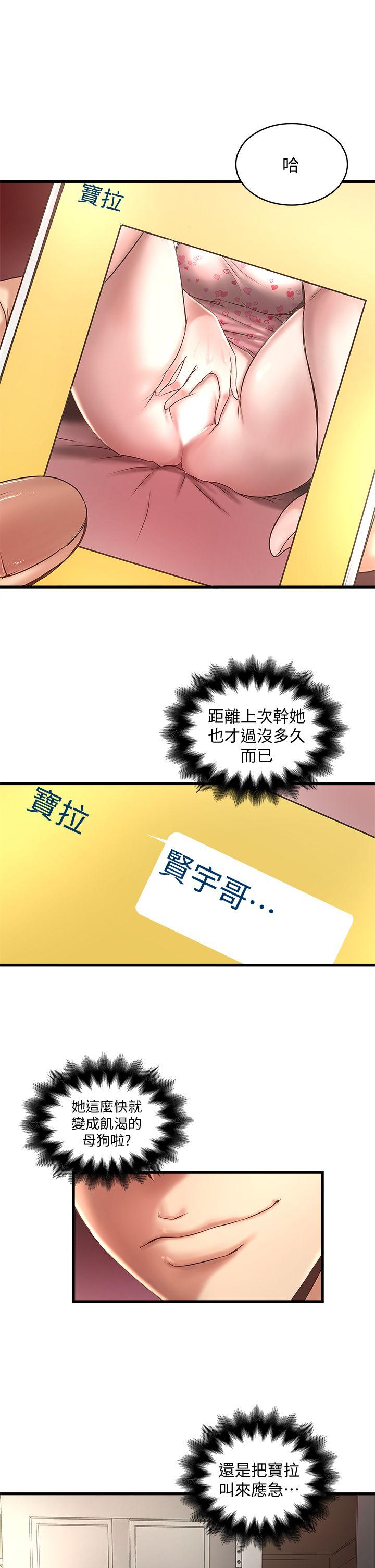 [韩国漫画] 下女 剧情,熟女人妻,巨乳大奶#[32P]-21