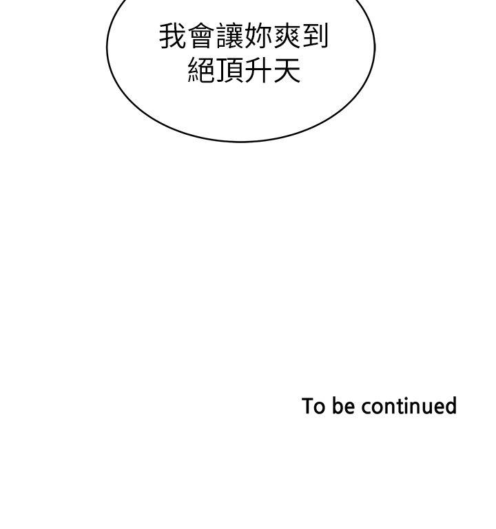 [韩国漫画] 下女 剧情,熟女人妻,巨乳大奶#[32P]-32