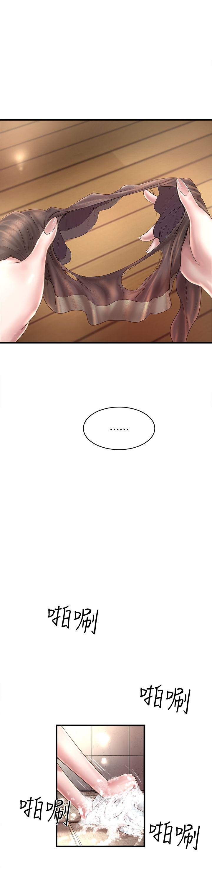 [韩国漫画] 下女 剧情,熟女人妻,巨乳大奶#[32P]-5