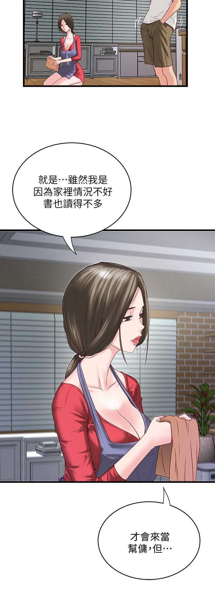 [韩国漫画] 下女 剧情,熟女人妻,巨乳大奶#[55P]-25