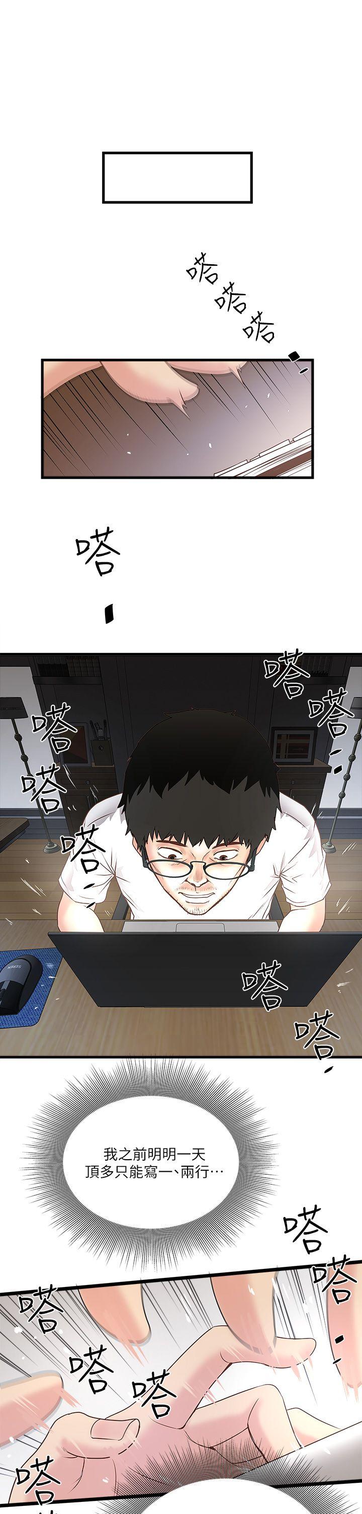 [韩国漫画] 下女 剧情,熟女人妻,巨乳大奶#[55P]-28