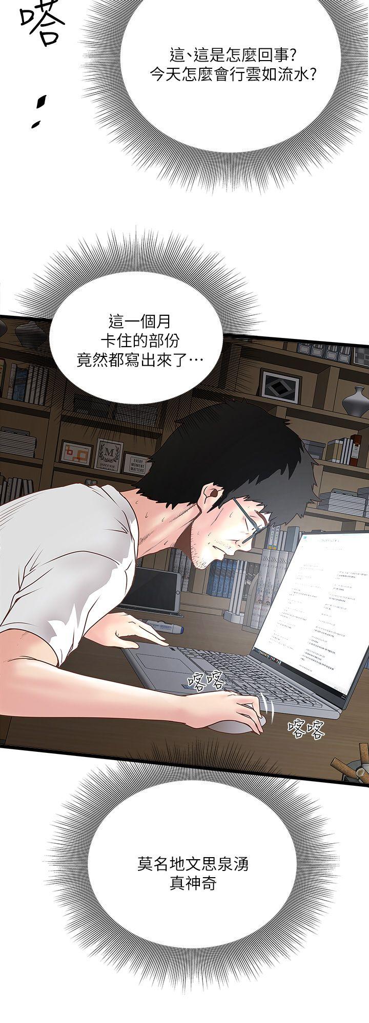 [韩国漫画] 下女 剧情,熟女人妻,巨乳大奶#[55P]-29