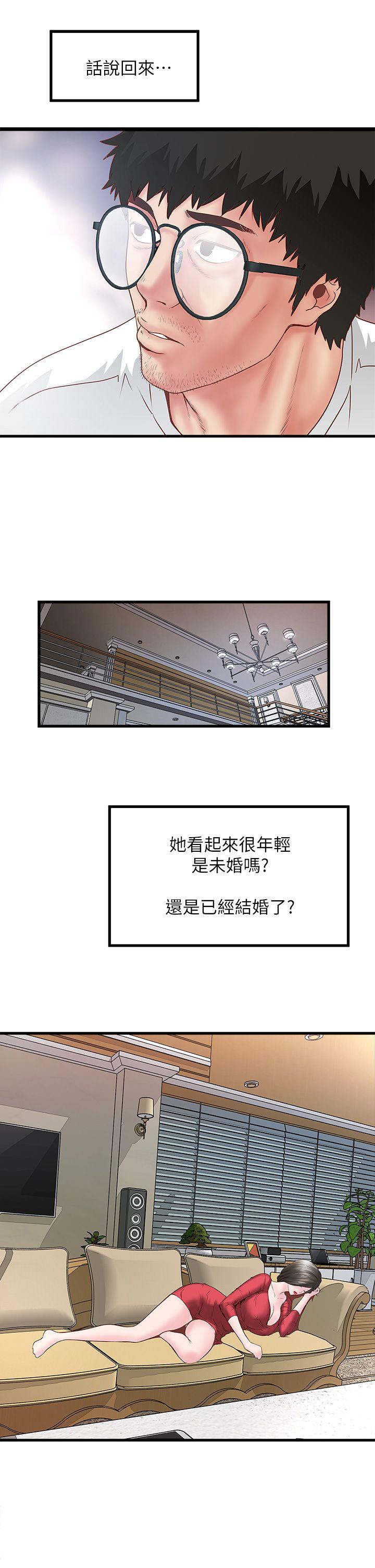 [韩国漫画] 下女 剧情,熟女人妻,巨乳大奶#[55P]-30
