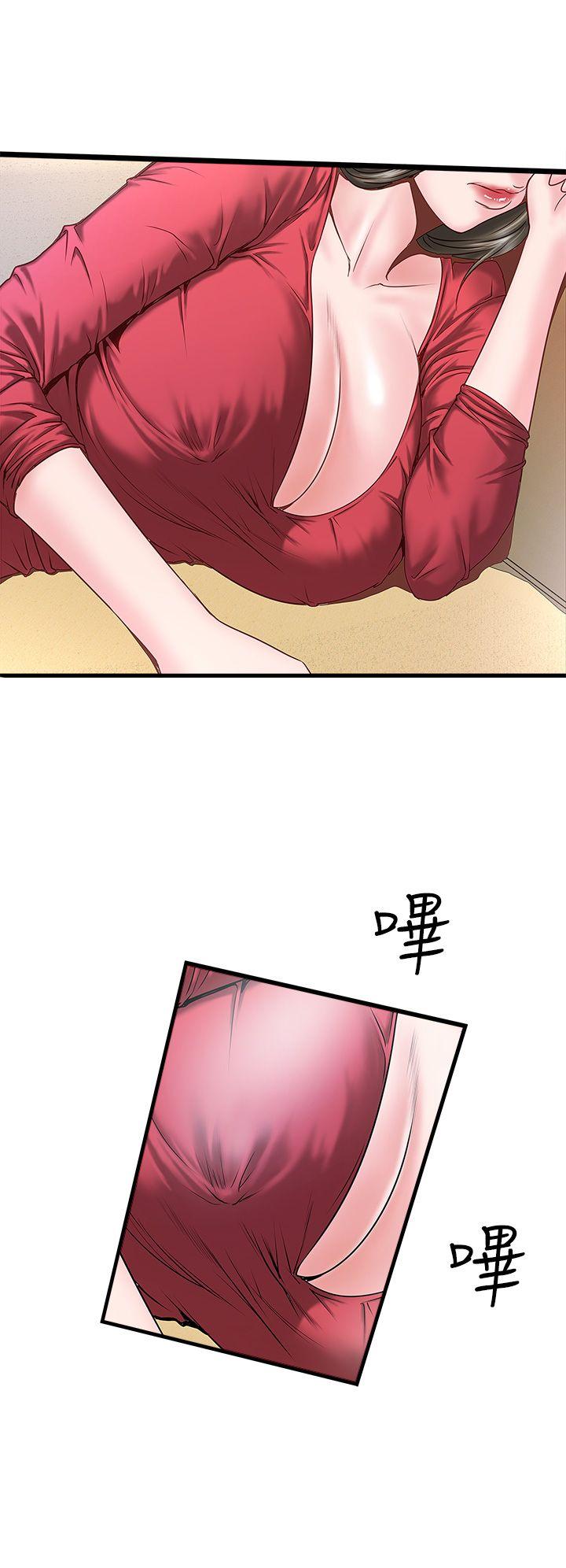 [韩国漫画] 下女 剧情,熟女人妻,巨乳大奶#[55P]-31