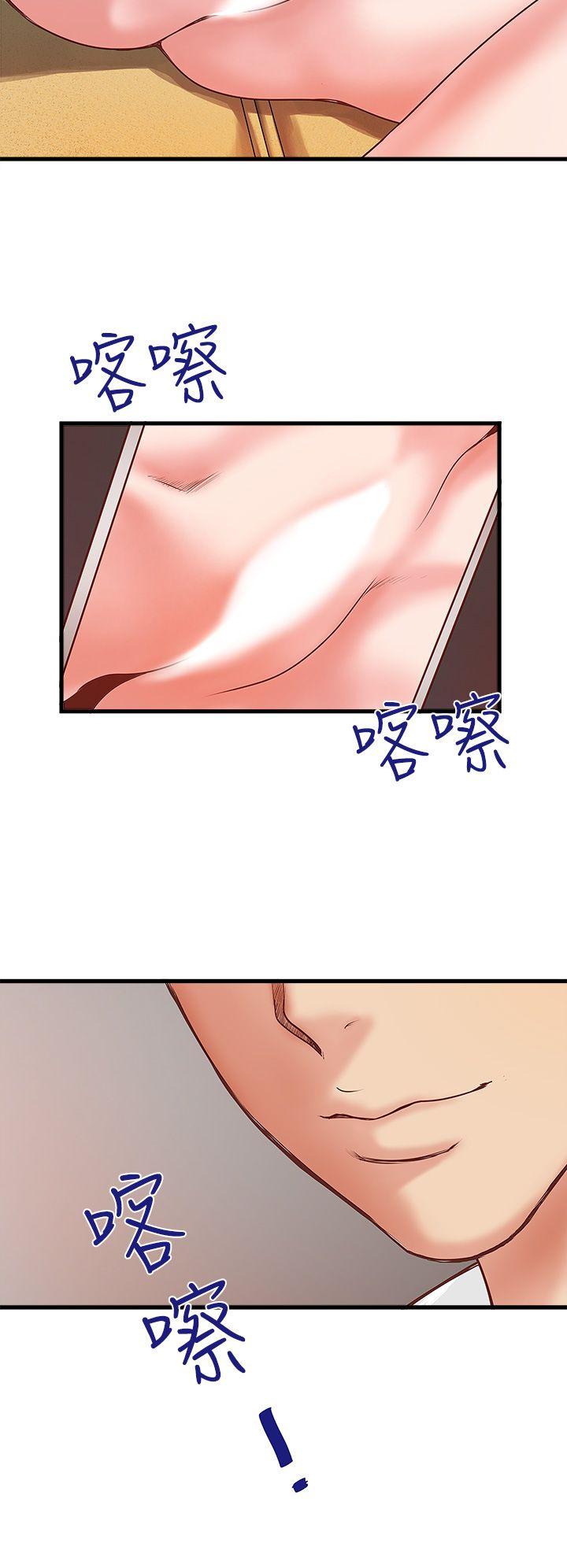 [韩国漫画] 下女 剧情,熟女人妻,巨乳大奶#[55P]-35