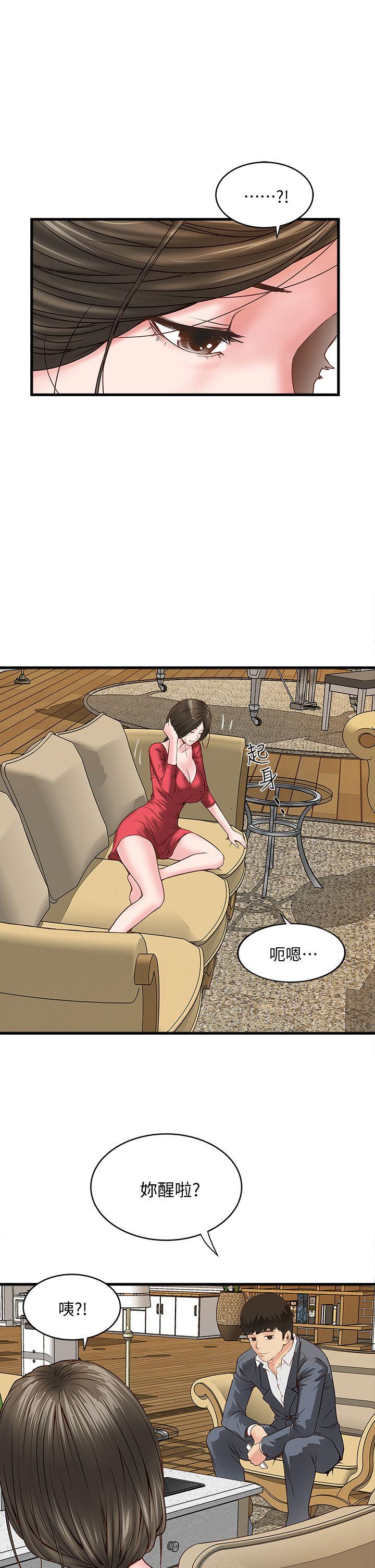 [韩国漫画] 下女 剧情,熟女人妻,巨乳大奶#[55P]-36