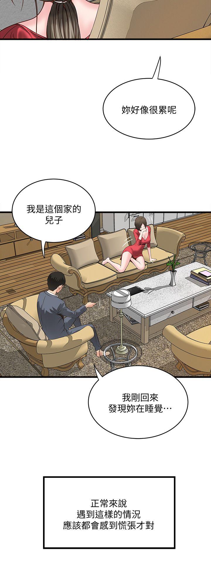 [韩国漫画] 下女 剧情,熟女人妻,巨乳大奶#[55P]-37