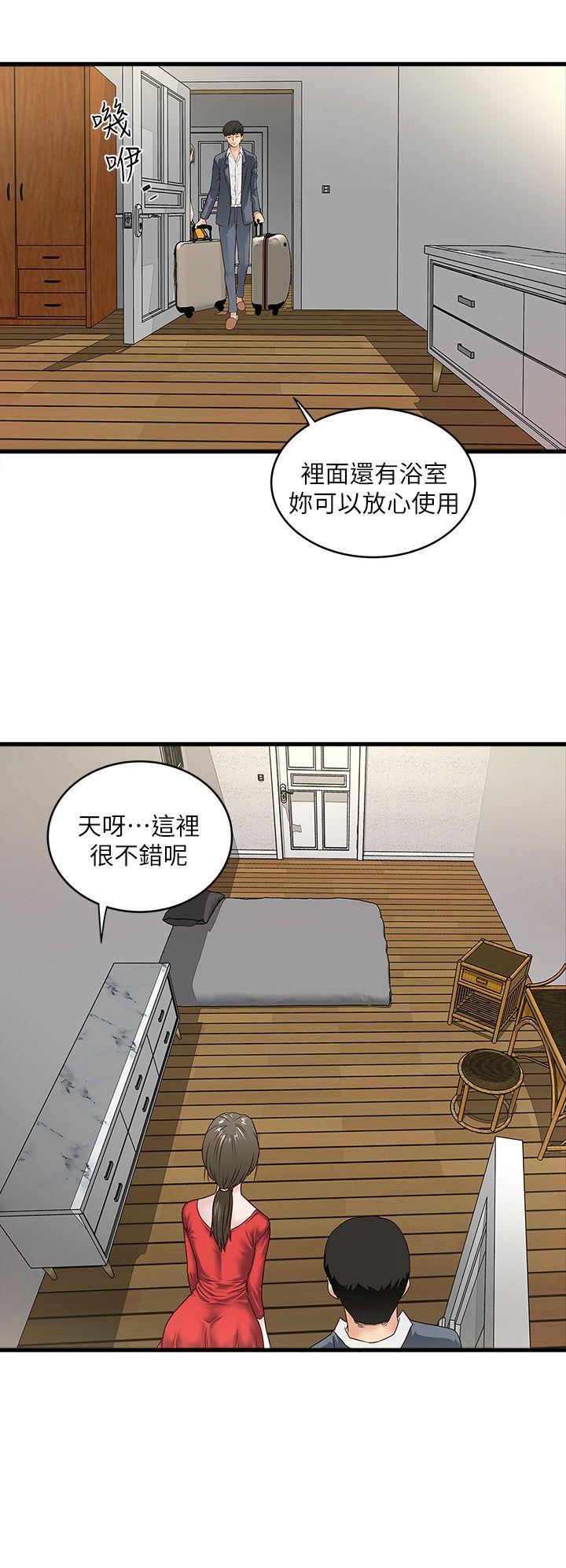 [韩国漫画] 下女 剧情,熟女人妻,巨乳大奶#[55P]-43