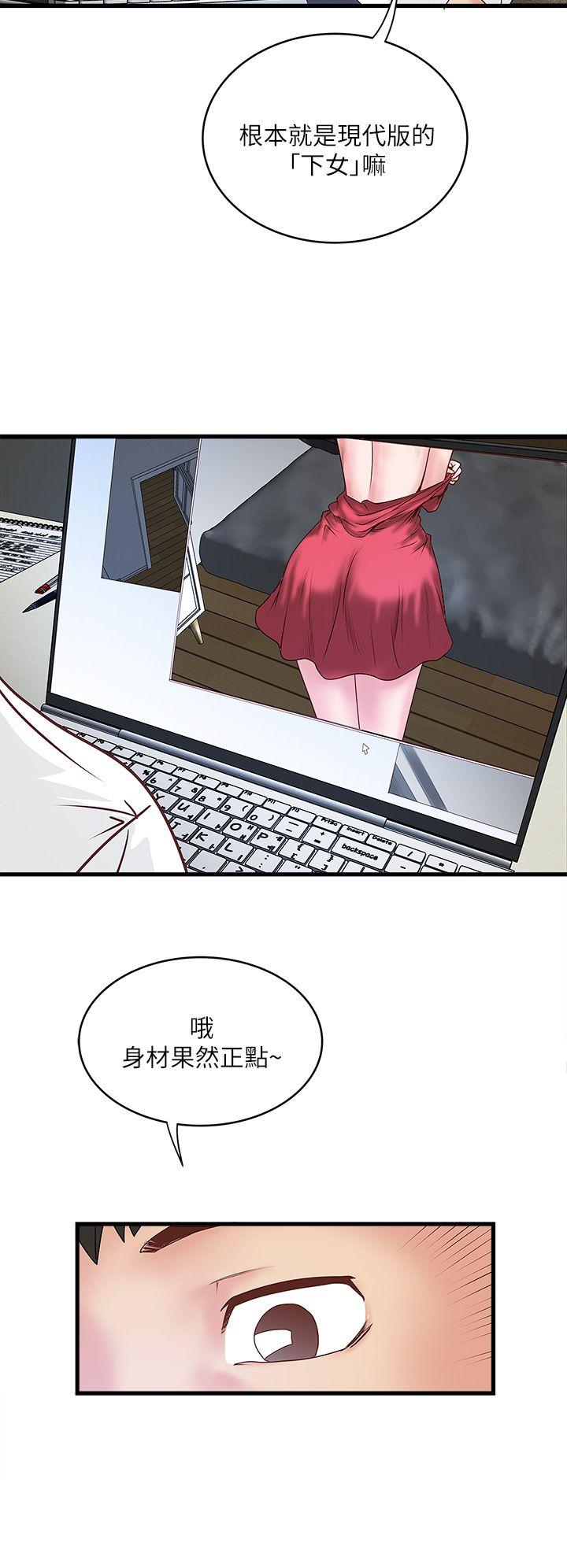[韩国漫画] 下女 剧情,熟女人妻,巨乳大奶#[55P]-51