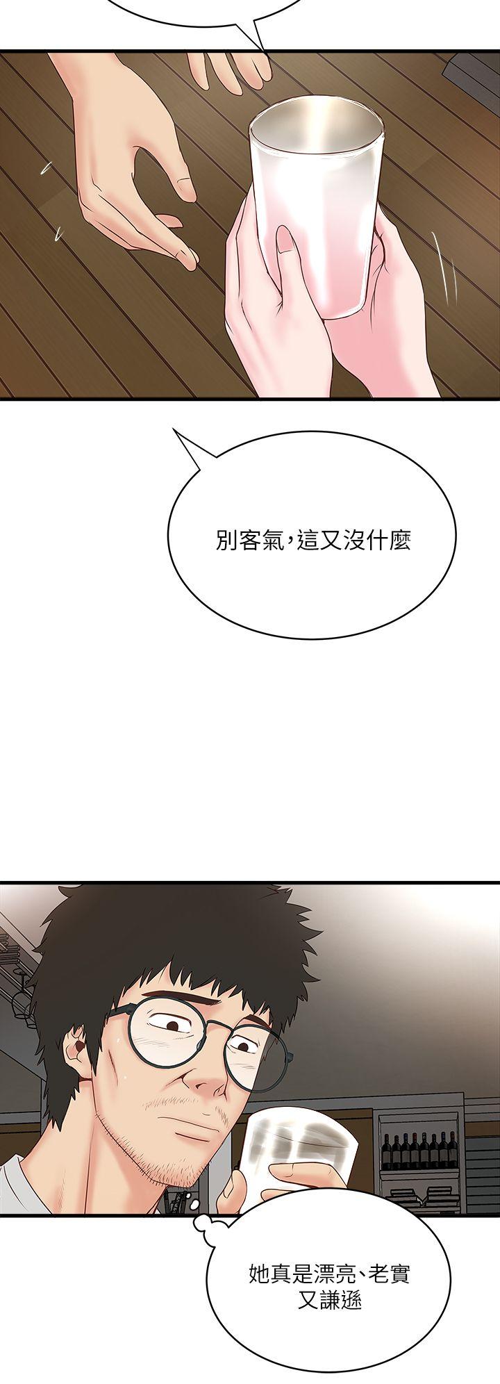 [韩国漫画] 下女 剧情,熟女人妻,巨乳大奶#[55P]-9