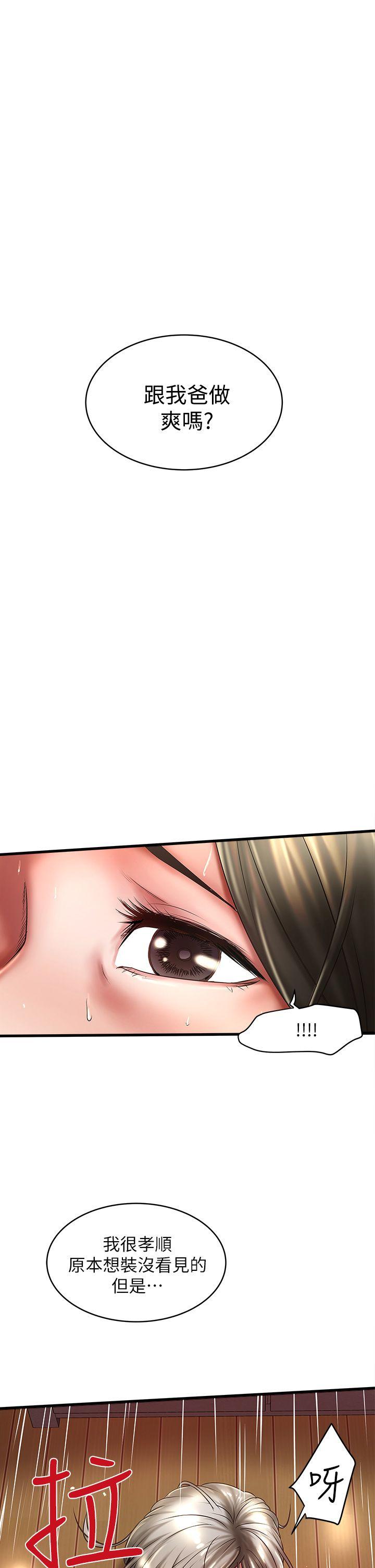 [韩国漫画] 下女 剧情,熟女人妻,巨乳大奶#[33P]-1