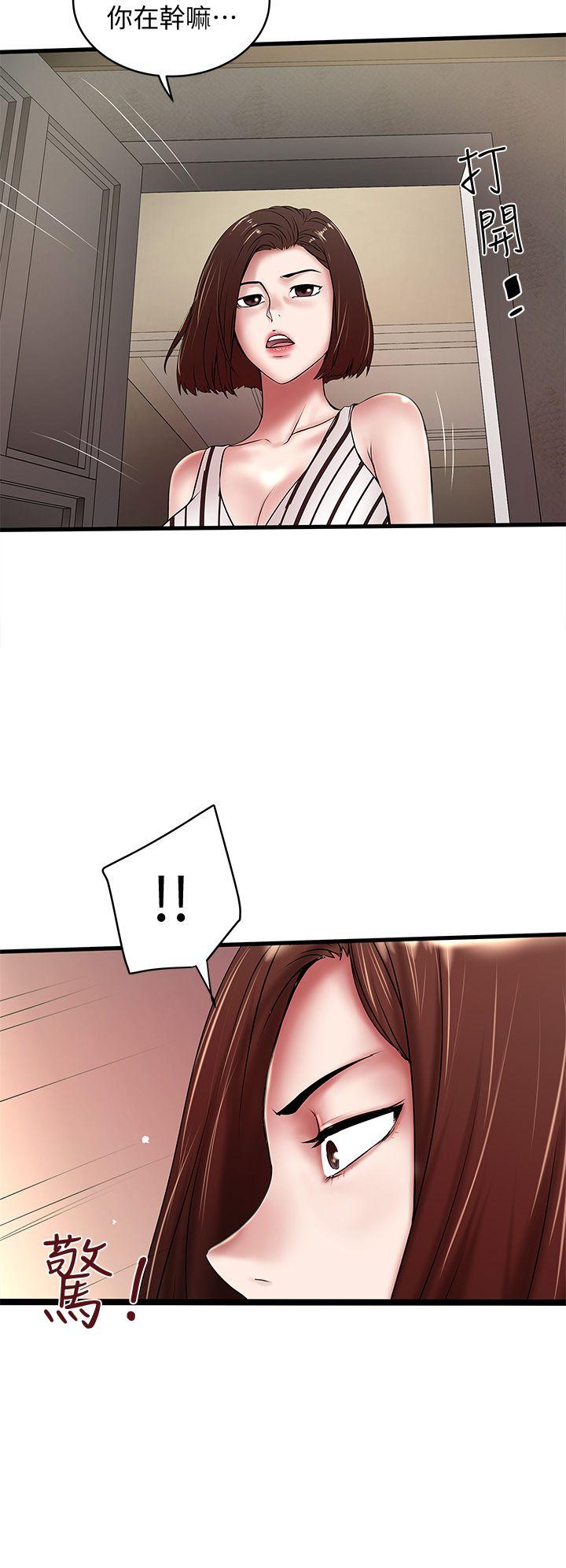 [韩国漫画] 下女 剧情,熟女人妻,巨乳大奶#[33P]-10