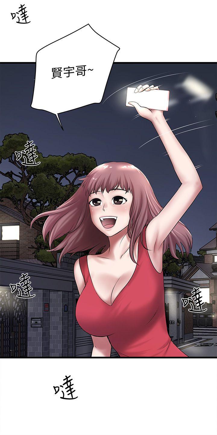 [韩国漫画] 下女 剧情,熟女人妻,巨乳大奶#[33P]-14
