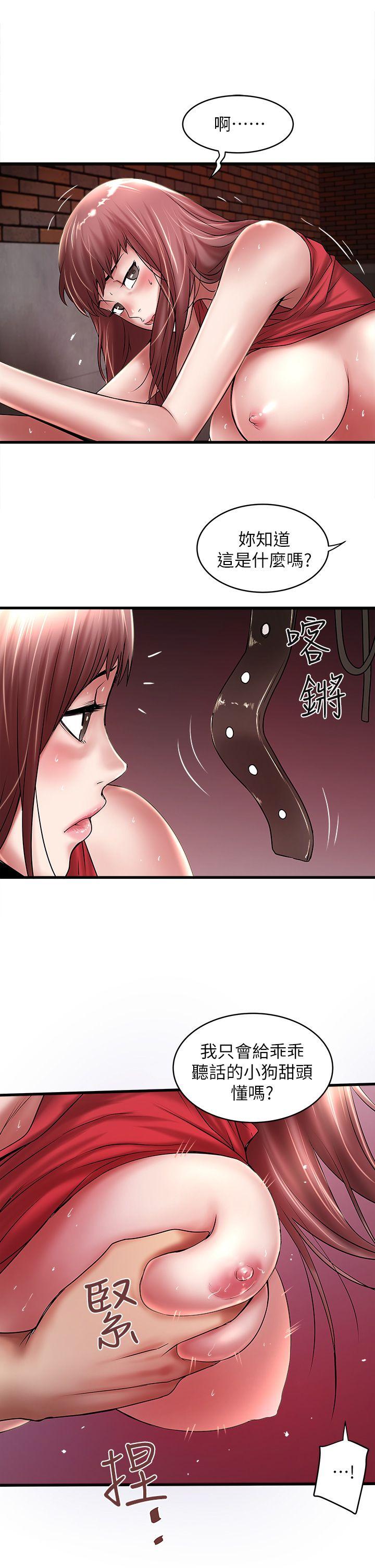 [韩国漫画] 下女 剧情,熟女人妻,巨乳大奶#[33P]-19