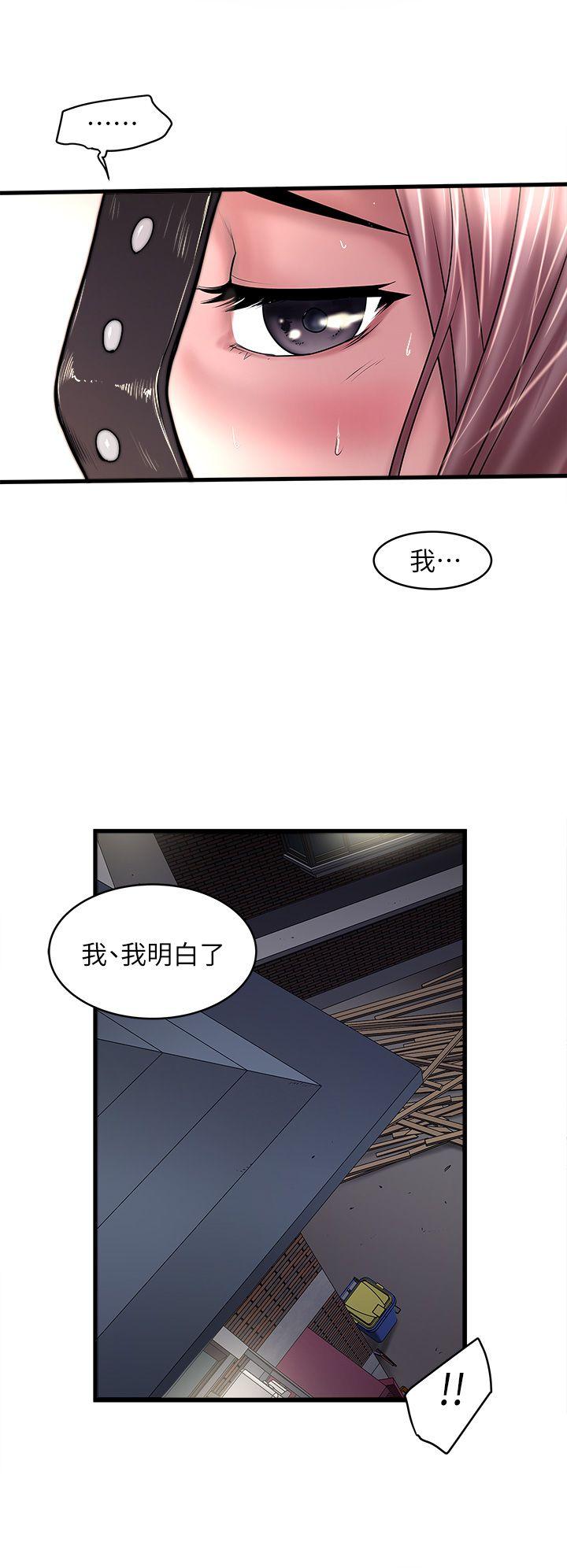 [韩国漫画] 下女 剧情,熟女人妻,巨乳大奶#[33P]-20