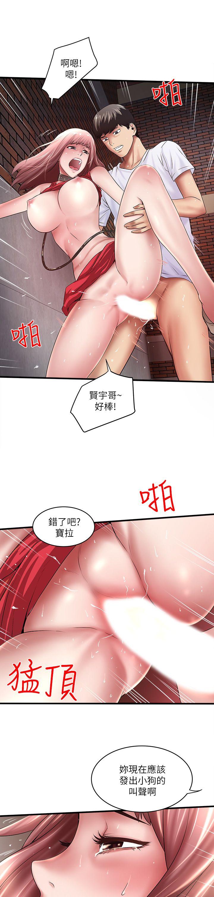 [韩国漫画] 下女 剧情,熟女人妻,巨乳大奶#[33P]-25