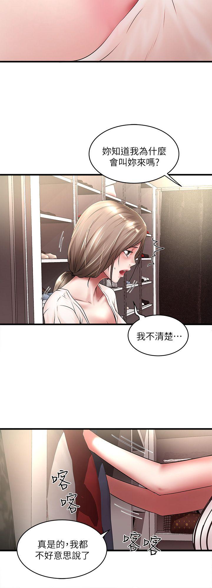 [韩国漫画] 下女 剧情,熟女人妻,巨乳大奶#[33P]-30