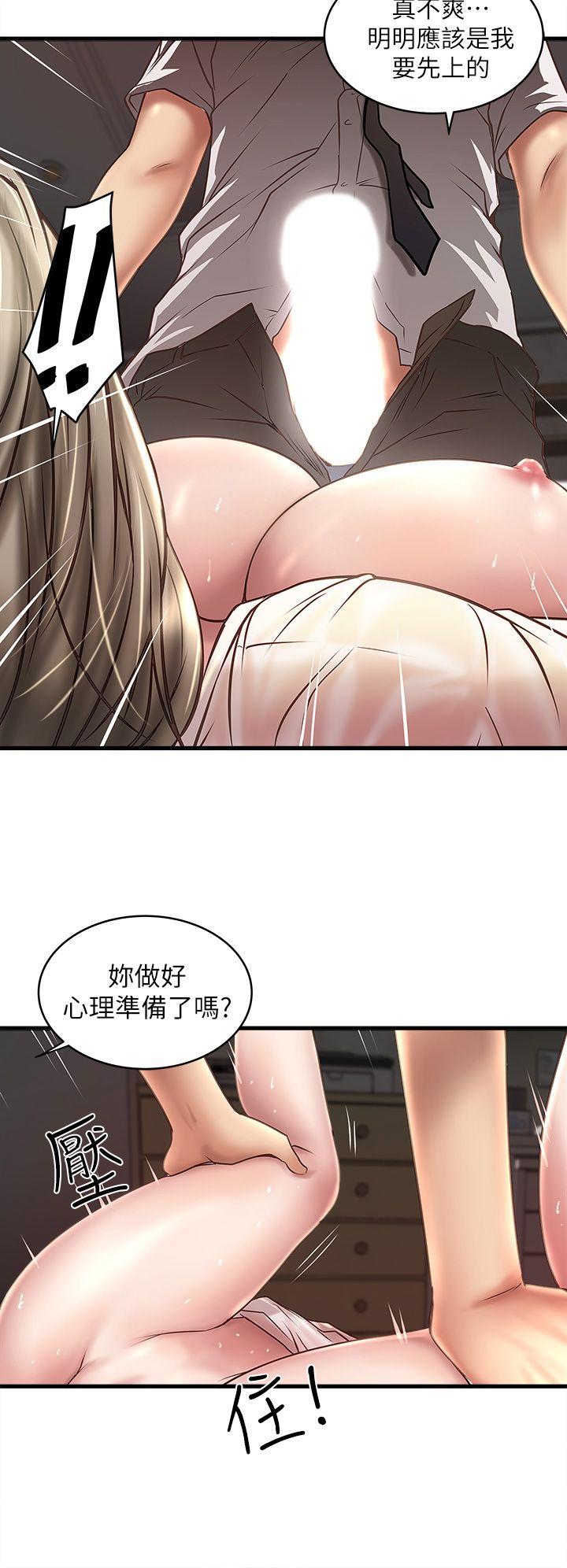[韩国漫画] 下女 剧情,熟女人妻,巨乳大奶#[33P]-4