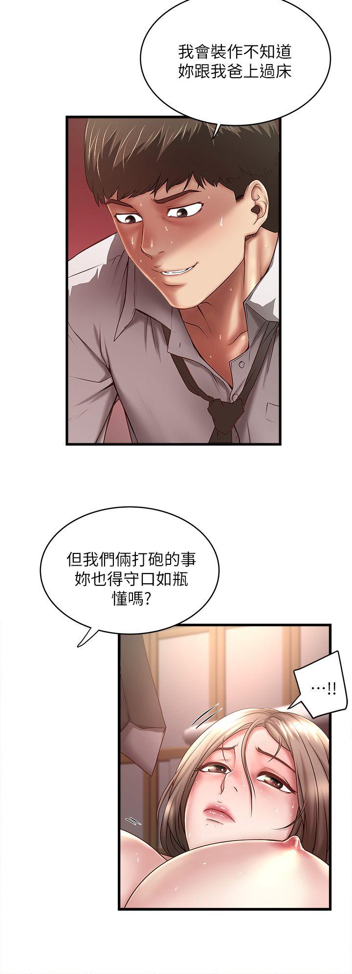 [韩国漫画] 下女 剧情,熟女人妻,巨乳大奶#[33P]-6