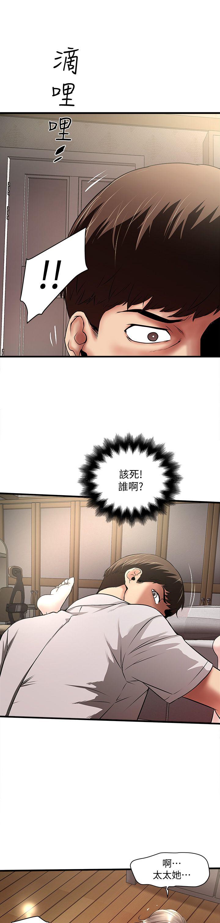 [韩国漫画] 下女 剧情,熟女人妻,巨乳大奶#[33P]-7
