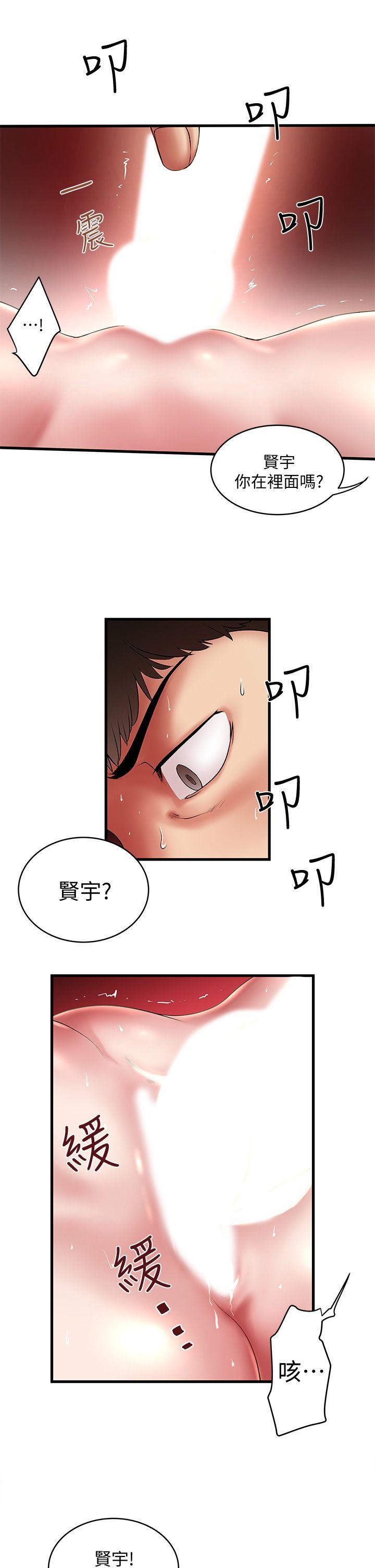 [韩国漫画] 下女 剧情,熟女人妻,巨乳大奶#[33P]-9