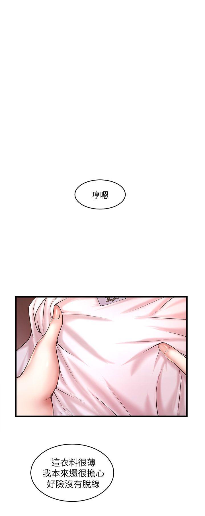 [韩国漫画] 下女 剧情,熟女人妻,巨乳大奶#[31P]-1