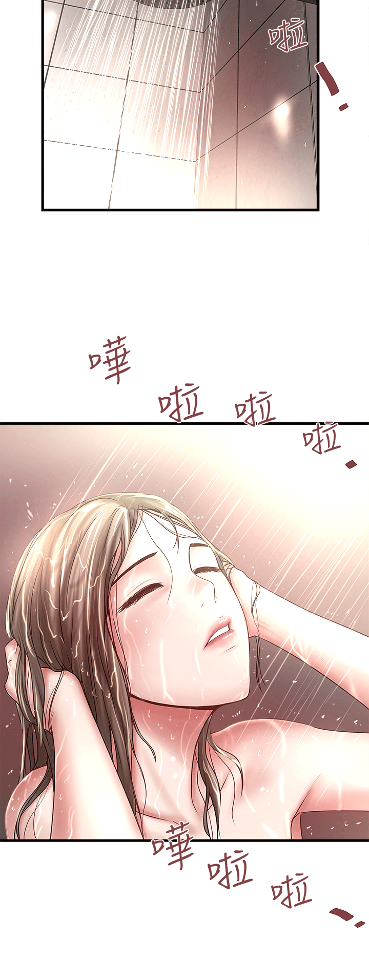 [韩国漫画] 下女 剧情,熟女人妻,巨乳大奶#[31P]-11