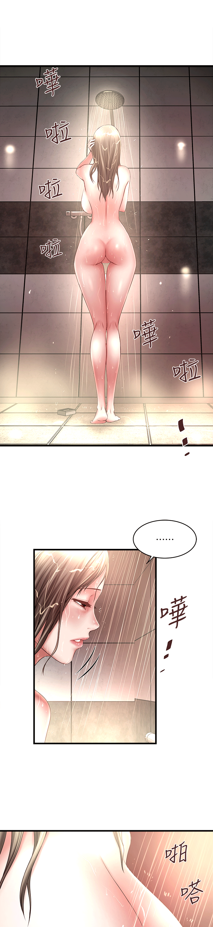[韩国漫画] 下女 剧情,熟女人妻,巨乳大奶#[31P]-12