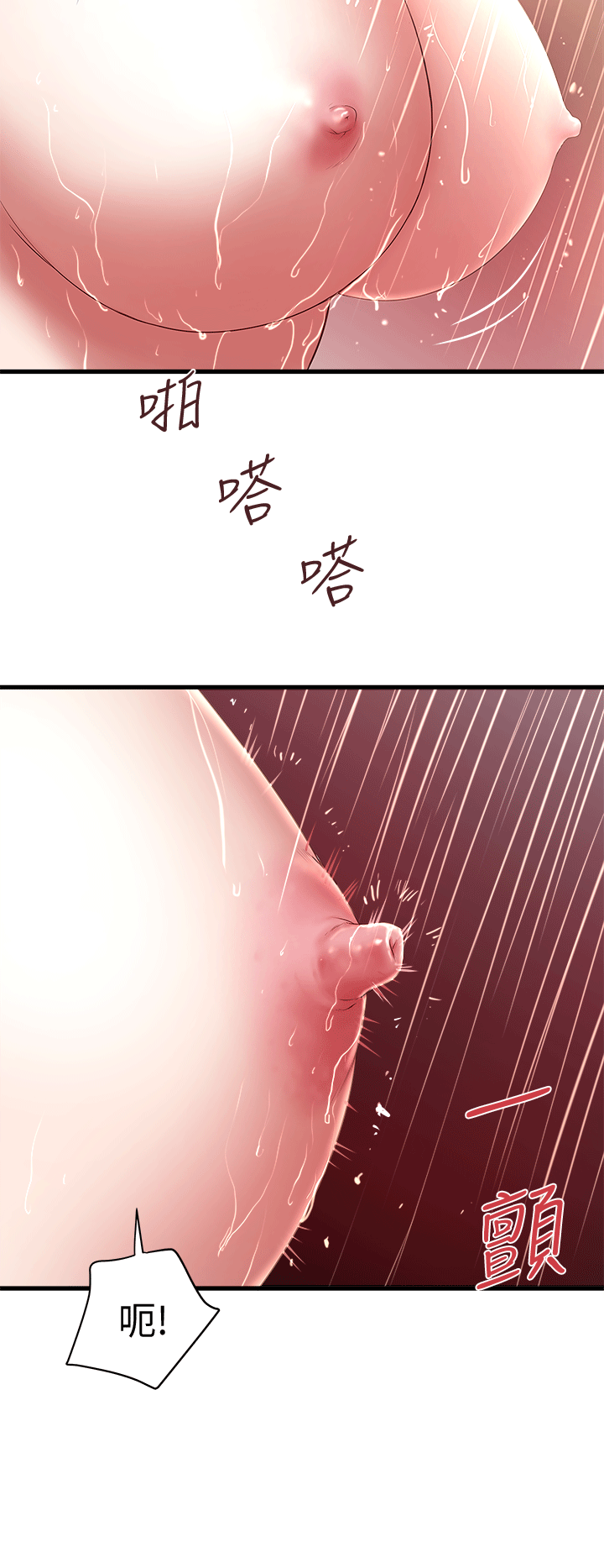 [韩国漫画] 下女 剧情,熟女人妻,巨乳大奶#[31P]-13