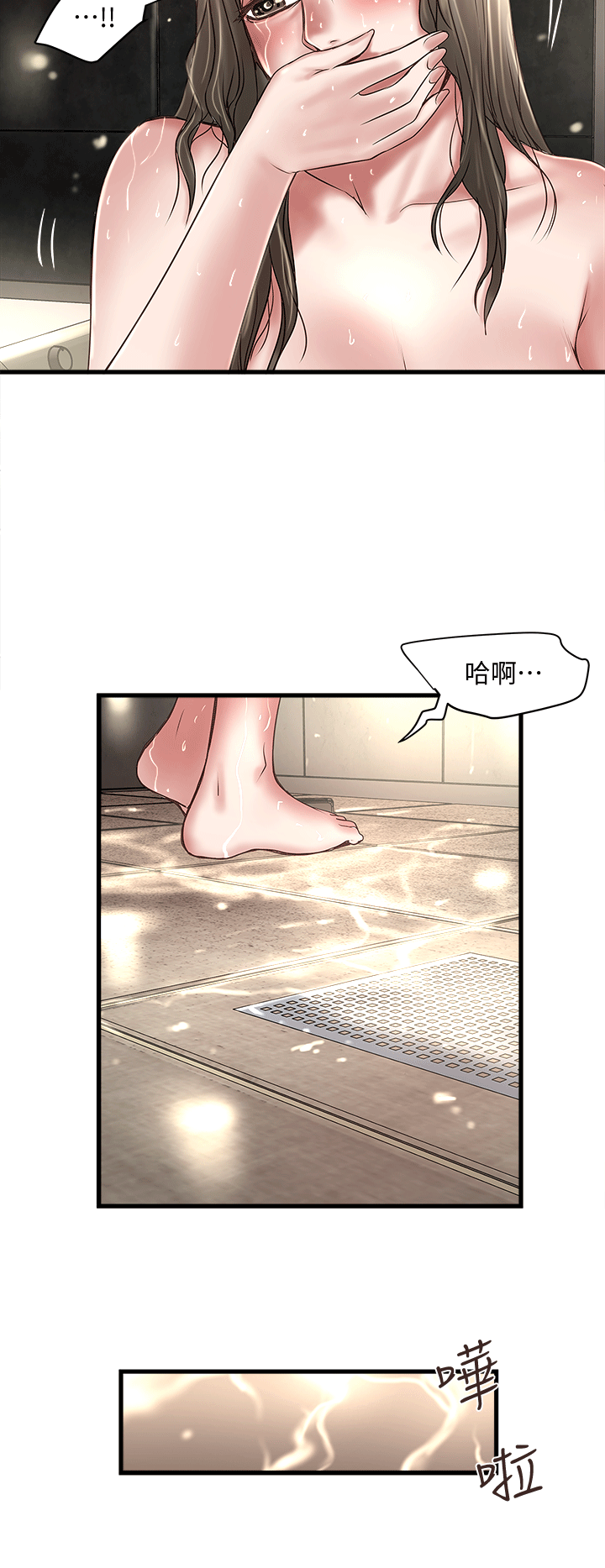 [韩国漫画] 下女 剧情,熟女人妻,巨乳大奶#[31P]-17