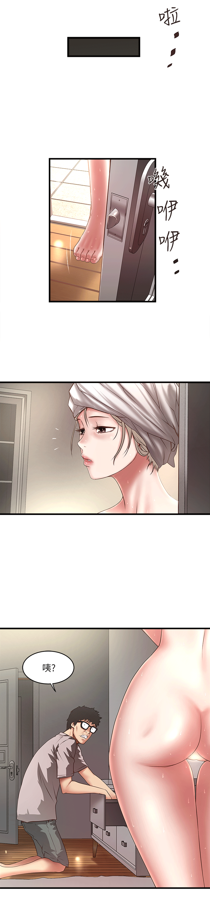 [韩国漫画] 下女 剧情,熟女人妻,巨乳大奶#[31P]-18