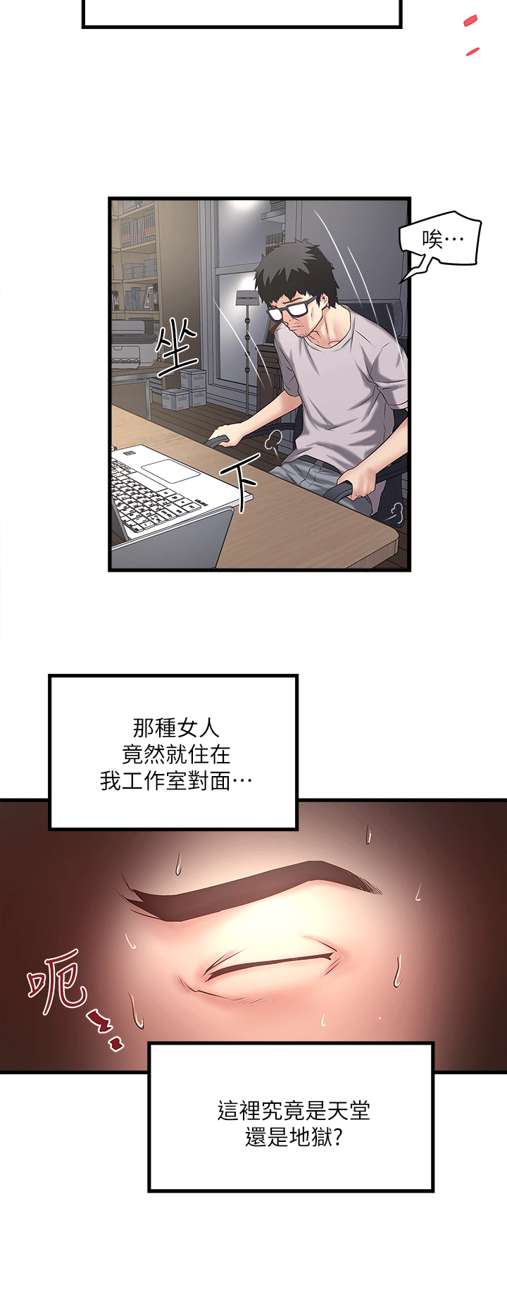 [韩国漫画] 下女 剧情,熟女人妻,巨乳大奶#[31P]-23
