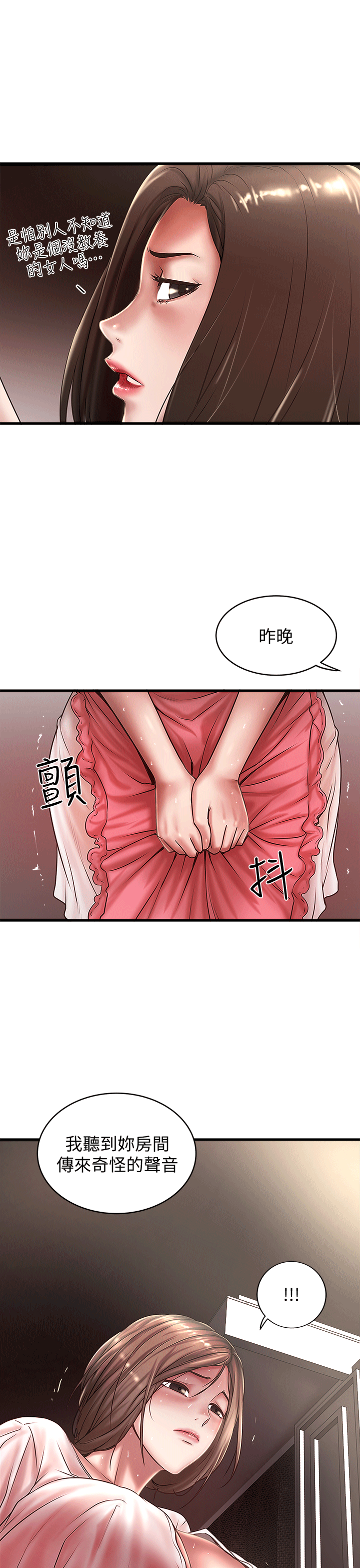 [韩国漫画] 下女 剧情,熟女人妻,巨乳大奶#[31P]-4