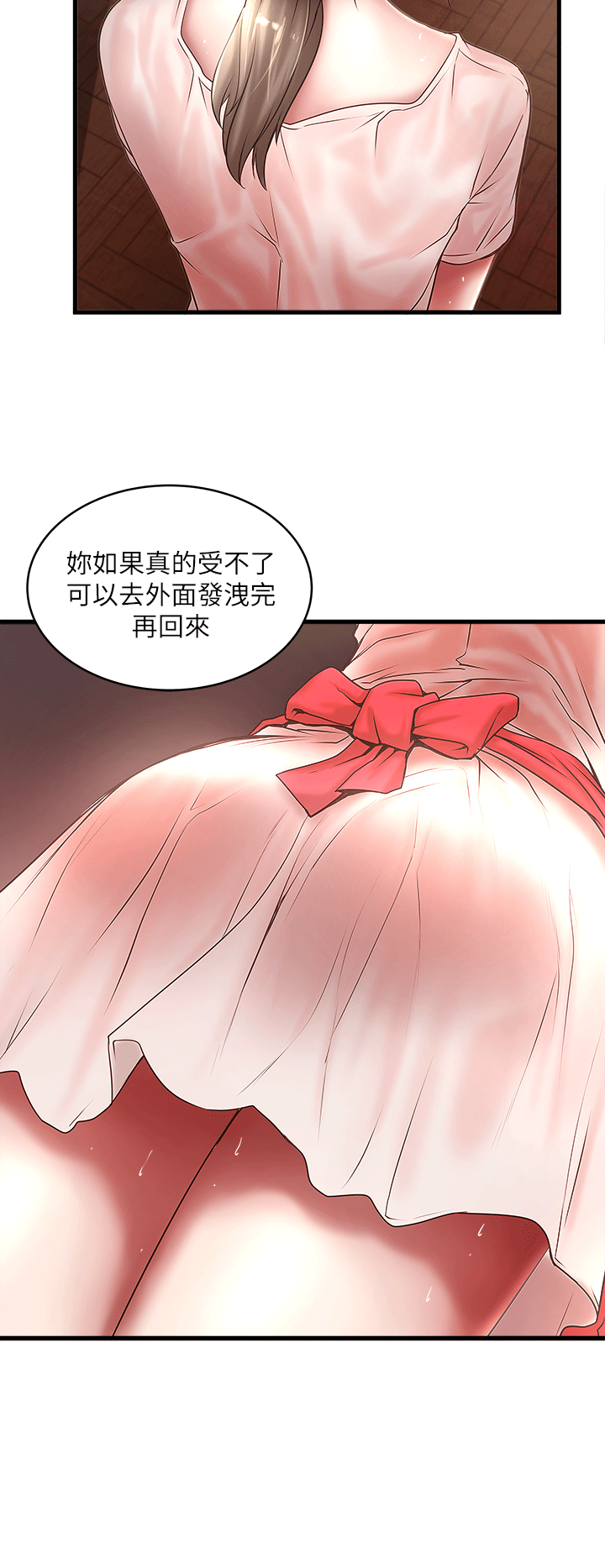 [韩国漫画] 下女 剧情,熟女人妻,巨乳大奶#[31P]-6