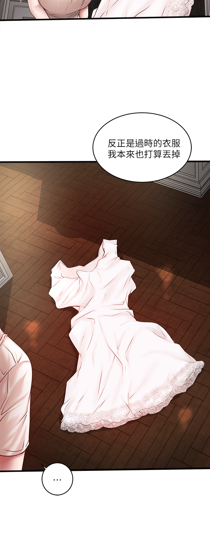 [韩国漫画] 下女 剧情,熟女人妻,巨乳大奶#[31P]-8