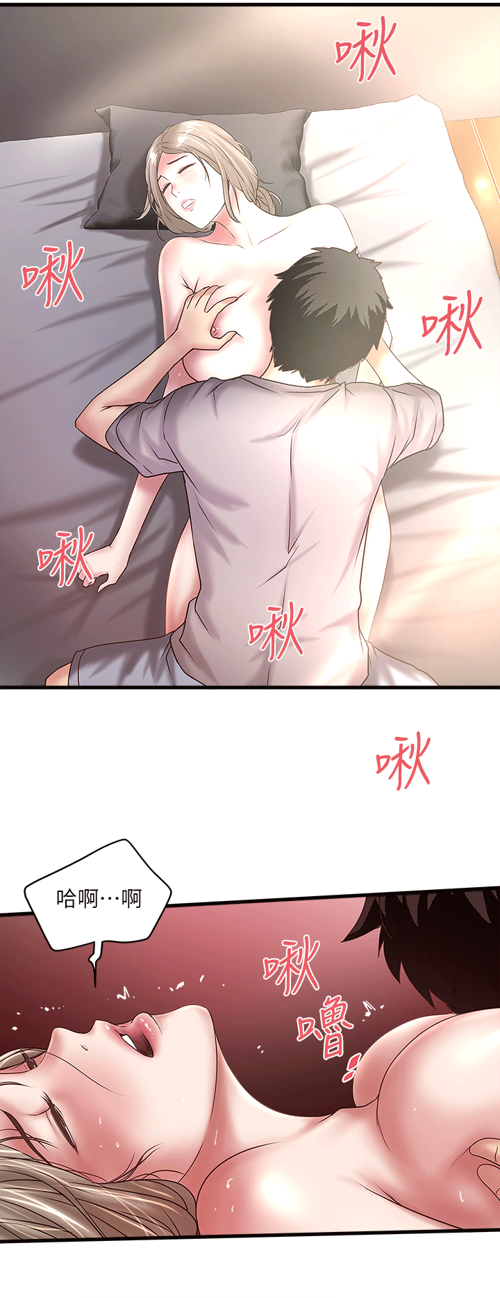 [韩国漫画] 下女 剧情,熟女人妻,巨乳大奶#[32P]-14