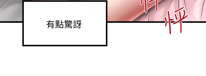 [韩国漫画] 下女 剧情,熟女人妻,巨乳大奶#[32P]-2