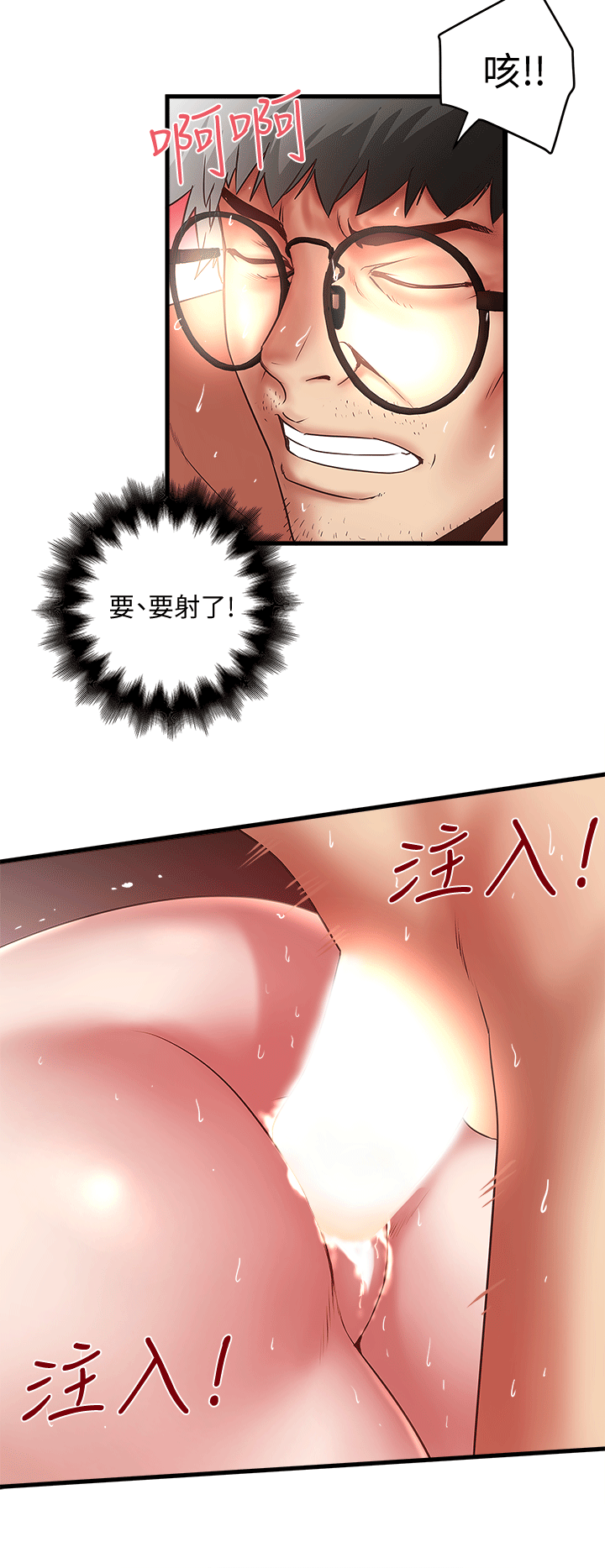 [韩国漫画] 下女 剧情,熟女人妻,巨乳大奶#[32P]-22