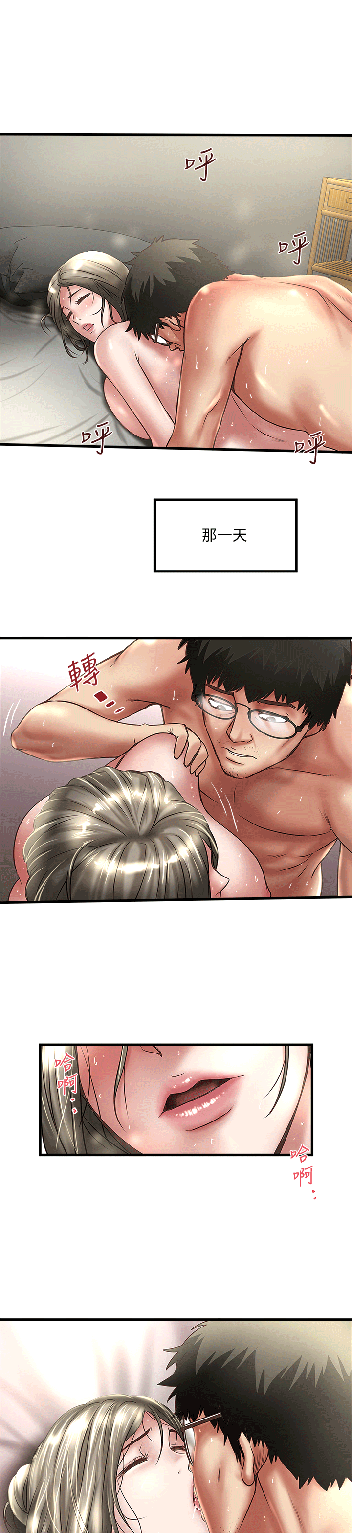 [韩国漫画] 下女 剧情,熟女人妻,巨乳大奶#[32P]-23