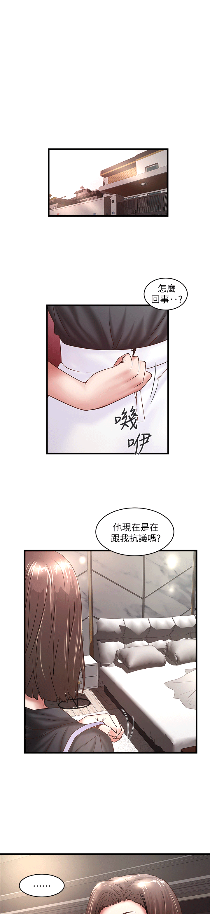 [韩国漫画] 下女 剧情,熟女人妻,巨乳大奶#[32P]-25