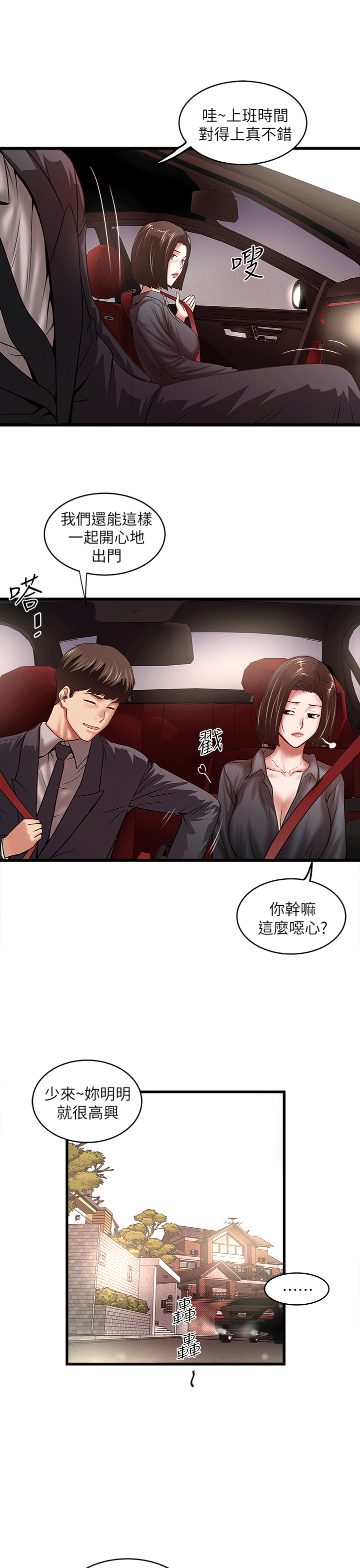 [韩国漫画] 下女 剧情,熟女人妻,巨乳大奶#[32P]-27