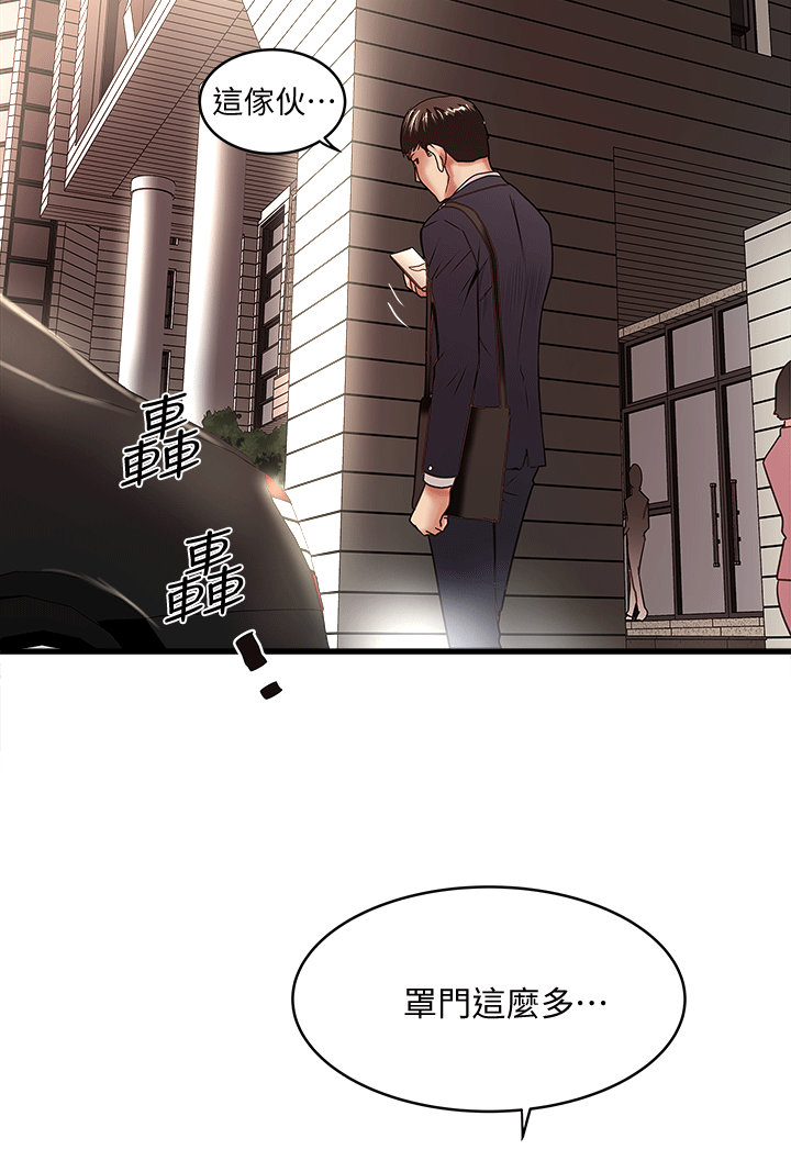 [韩国漫画] 下女 剧情,熟女人妻,巨乳大奶#[29P]-2