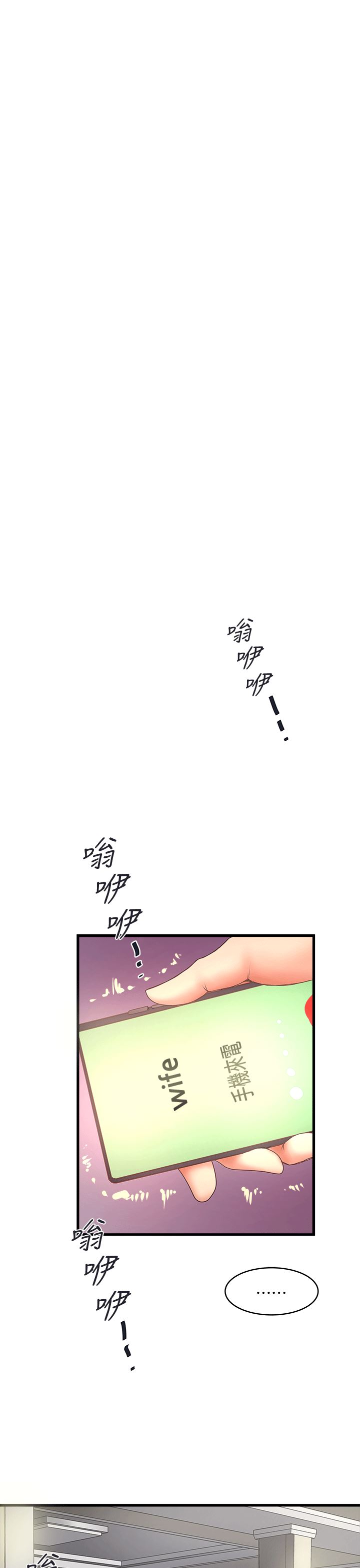 [韩国漫画] 下女 剧情,熟女人妻,巨乳大奶#[27P]-1