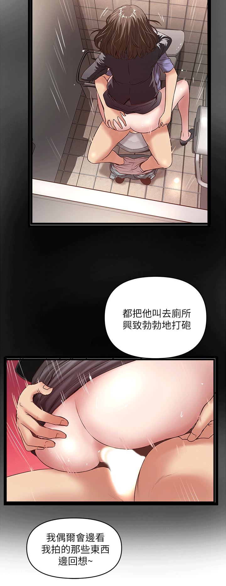 [韩国漫画] 下女 剧情,熟女人妻,巨乳大奶#[27P]-12