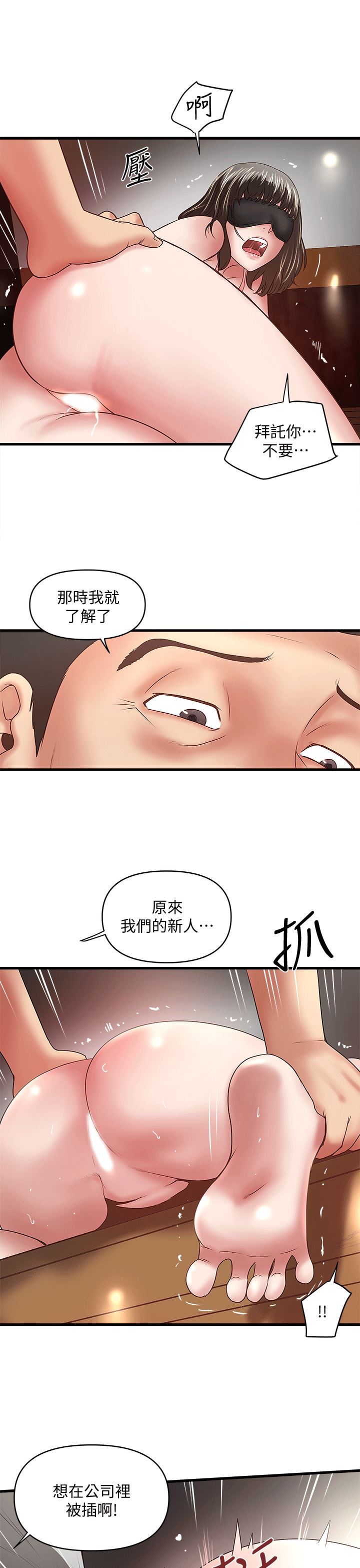 [韩国漫画] 下女 剧情,熟女人妻,巨乳大奶#[27P]-13
