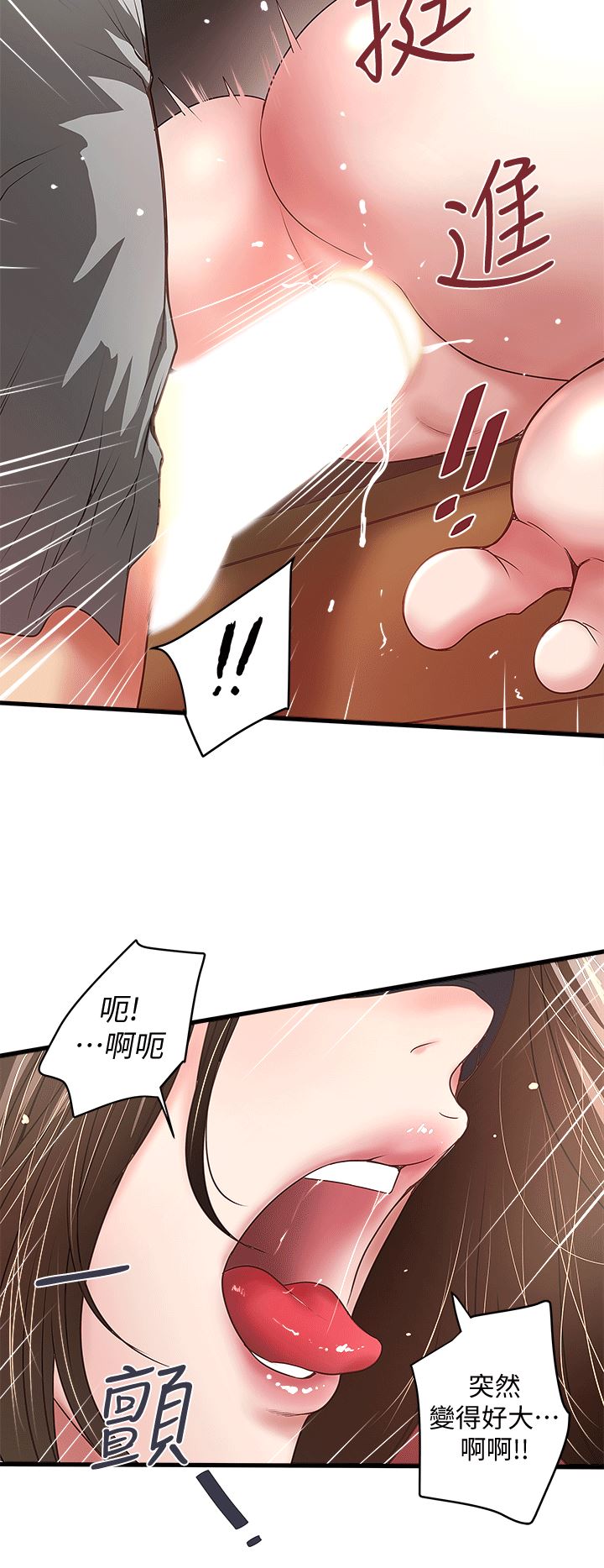 [韩国漫画] 下女 剧情,熟女人妻,巨乳大奶#[27P]-14