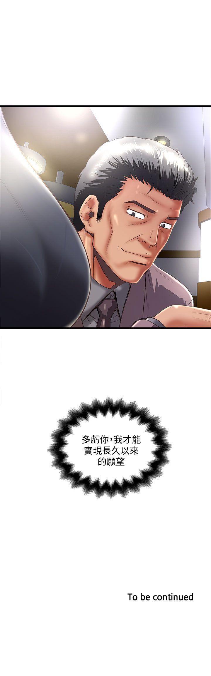 [韩国漫画] 下女 剧情,熟女人妻,巨乳大奶#[27P]-27
