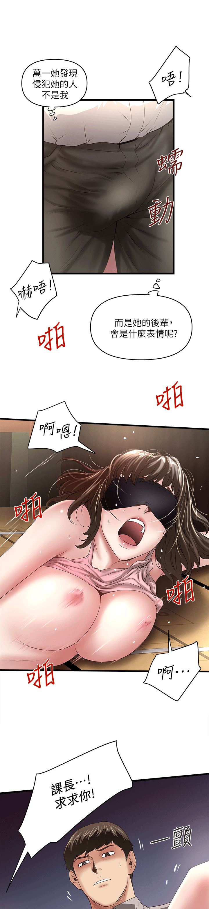 [韩国漫画] 下女 剧情,熟女人妻,巨乳大奶#[27P]-9