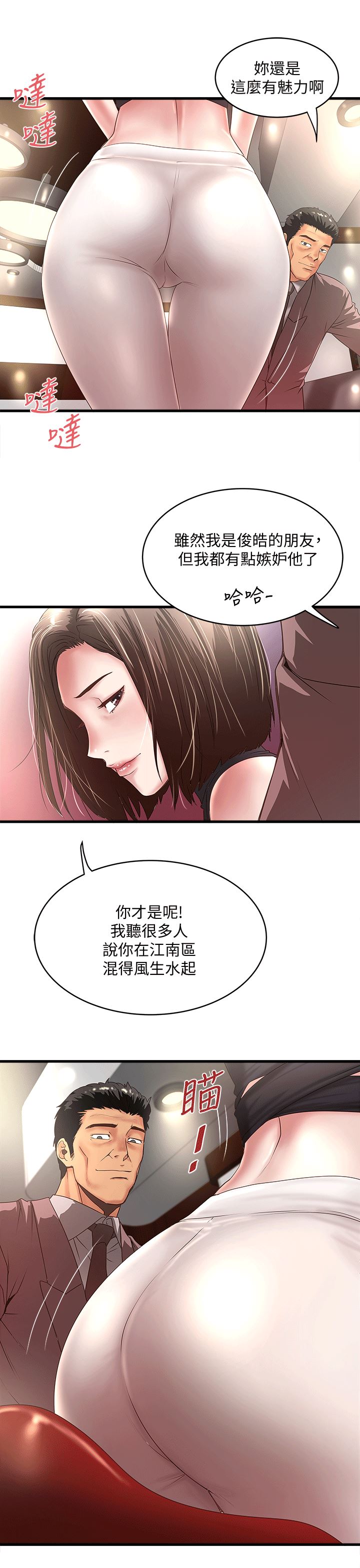 [韩国漫画] 下女 剧情,熟女人妻,巨乳大奶#[30P]-1