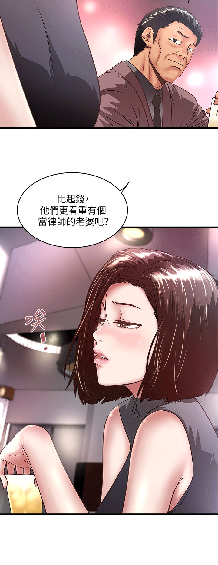 [韩国漫画] 下女 剧情,熟女人妻,巨乳大奶#[30P]-16